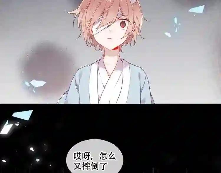 第162话 破碎的无形枷锁 第102页