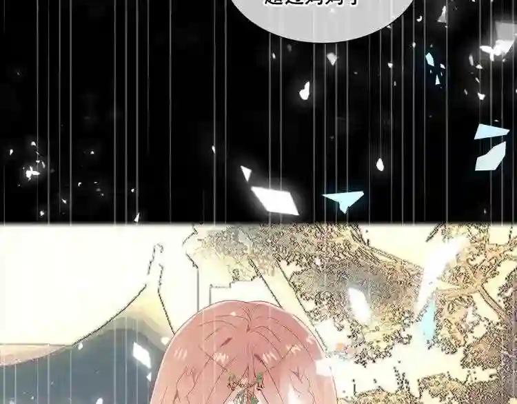 第162话 破碎的无形枷锁 第104页