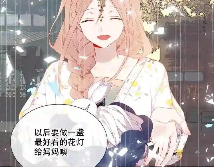 第162话 破碎的无形枷锁 第105页