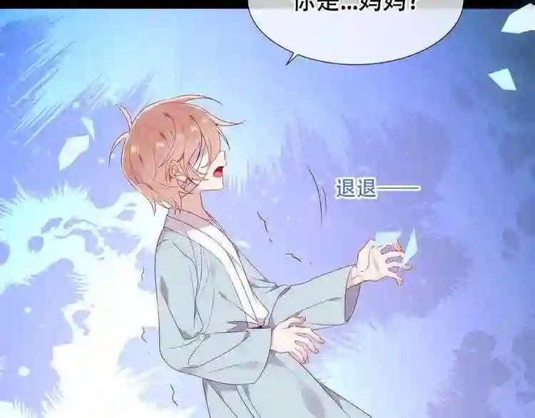 第162话 破碎的无形枷锁 第107页