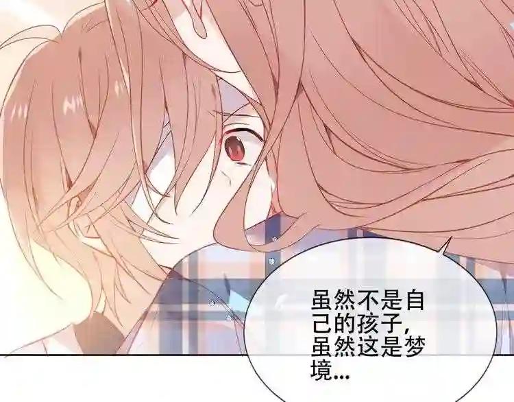 第162话 破碎的无形枷锁 第123页