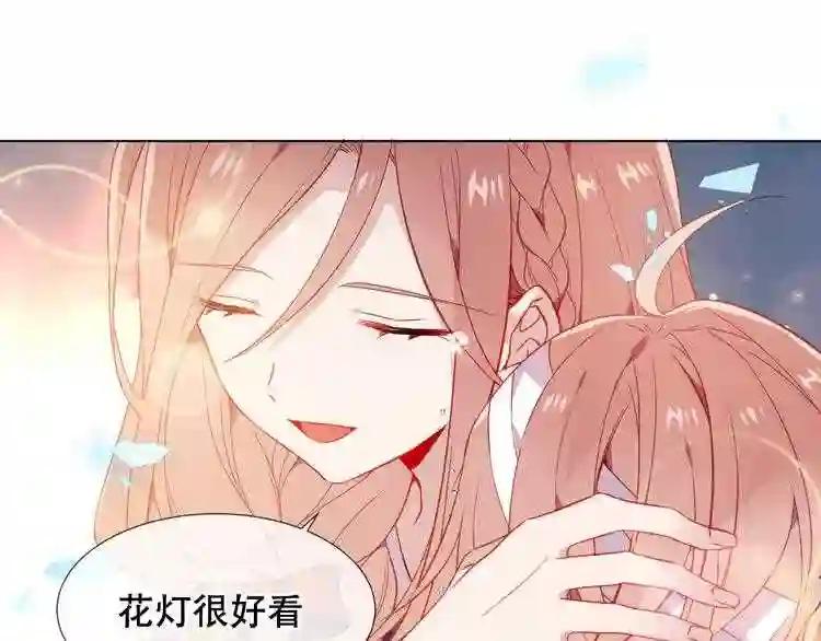 第162话 破碎的无形枷锁 第127页