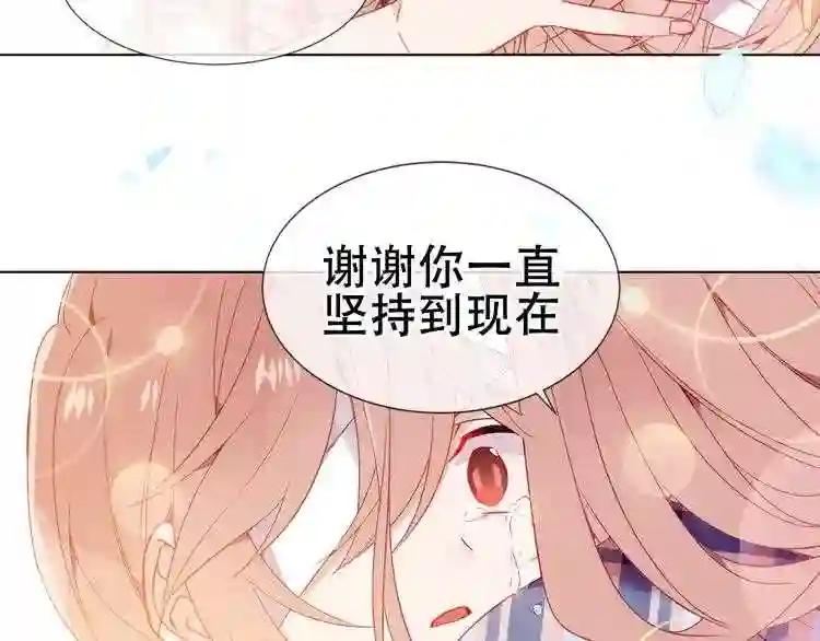 第162话 破碎的无形枷锁 第128页