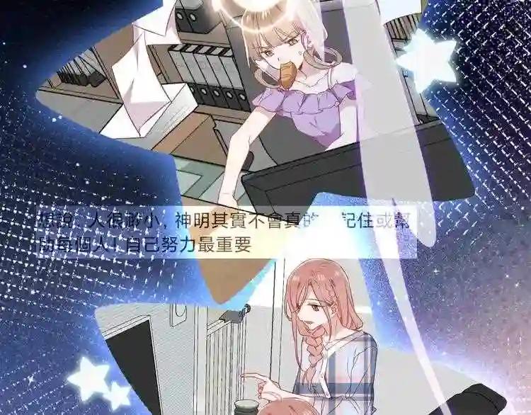 第162话 破碎的无形枷锁 第142页