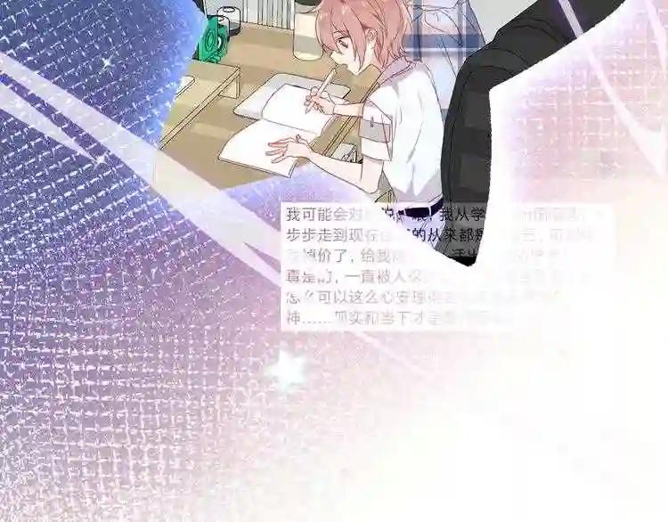 第162话 破碎的无形枷锁 第143页