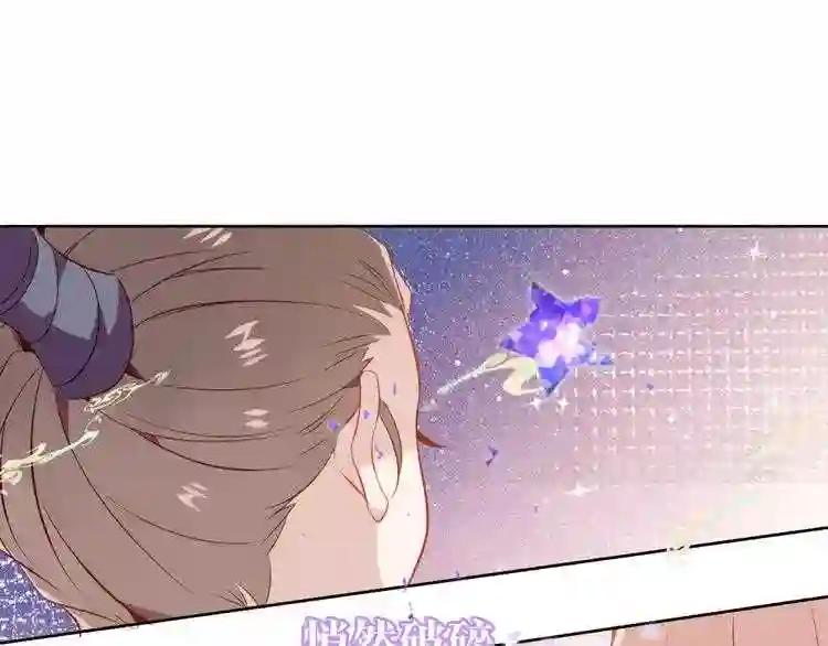 第162话 破碎的无形枷锁 第146页