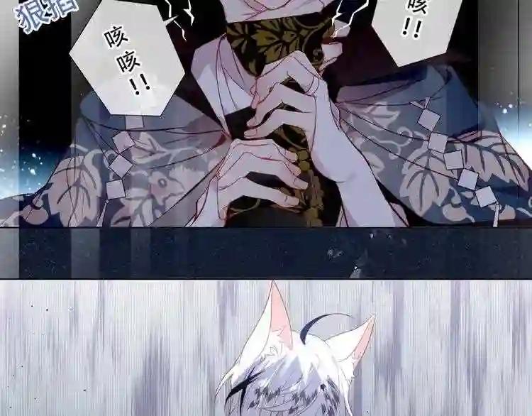 第162话 破碎的无形枷锁 第151页