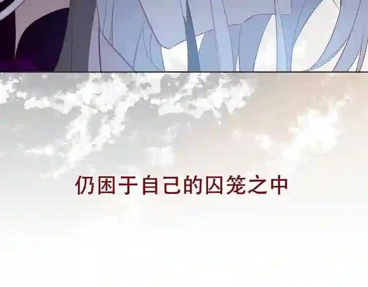 第162话 破碎的无形枷锁 第154页