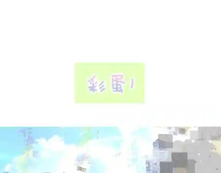 第162话 破碎的无形枷锁 第156页