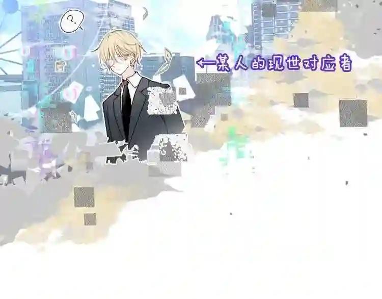第162话 破碎的无形枷锁 第157页