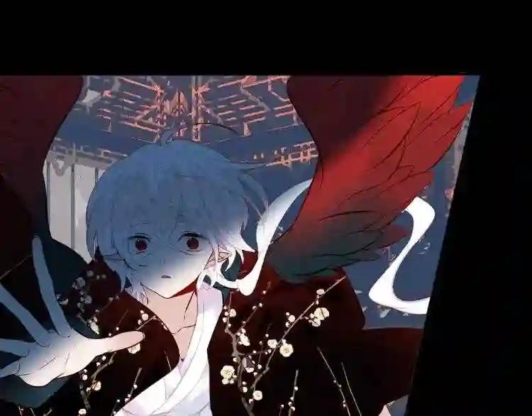 第116话 爱恨的心 第7页
