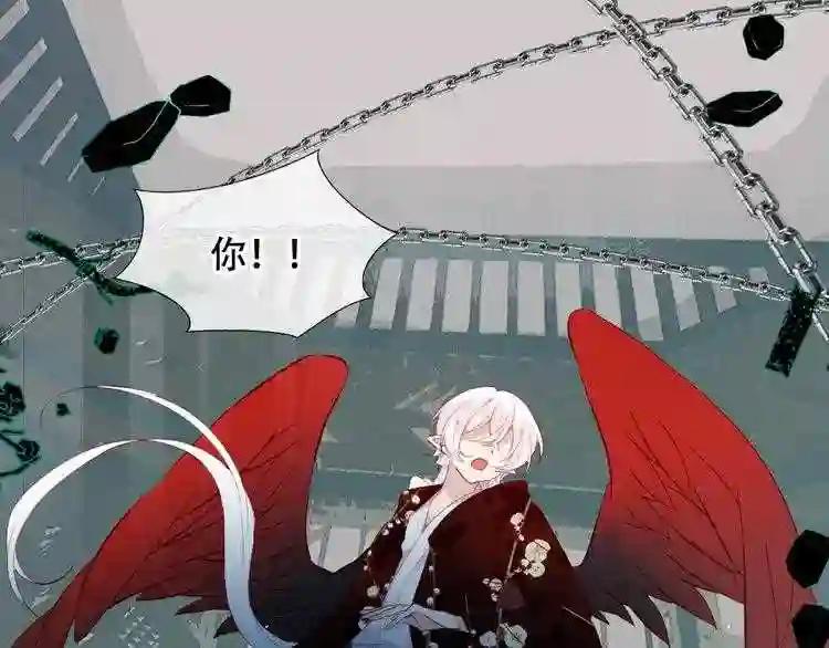 第116话 爱恨的心 第19页