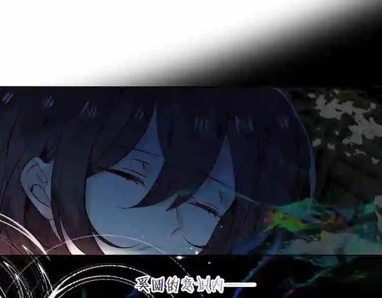 第116话 爱恨的心 第27页