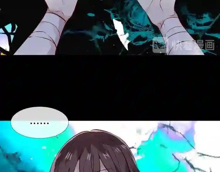 第116话 爱恨的心 第43页