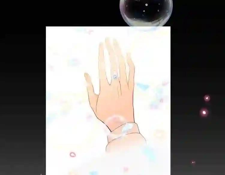 第116话 爱恨的心 第55页