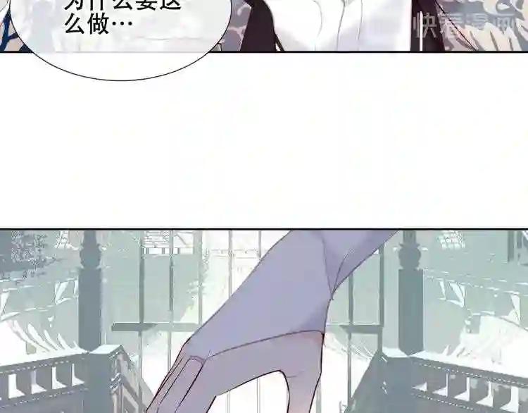 第116话 爱恨的心 第66页