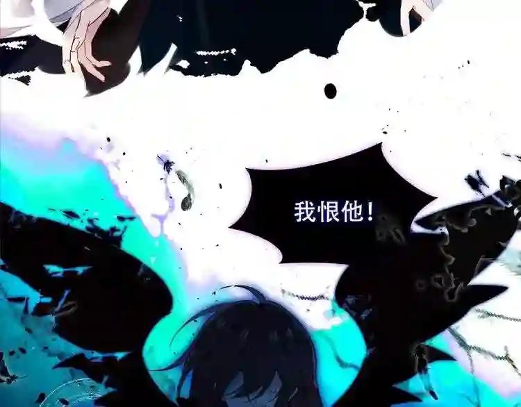 第116话 爱恨的心 第72页