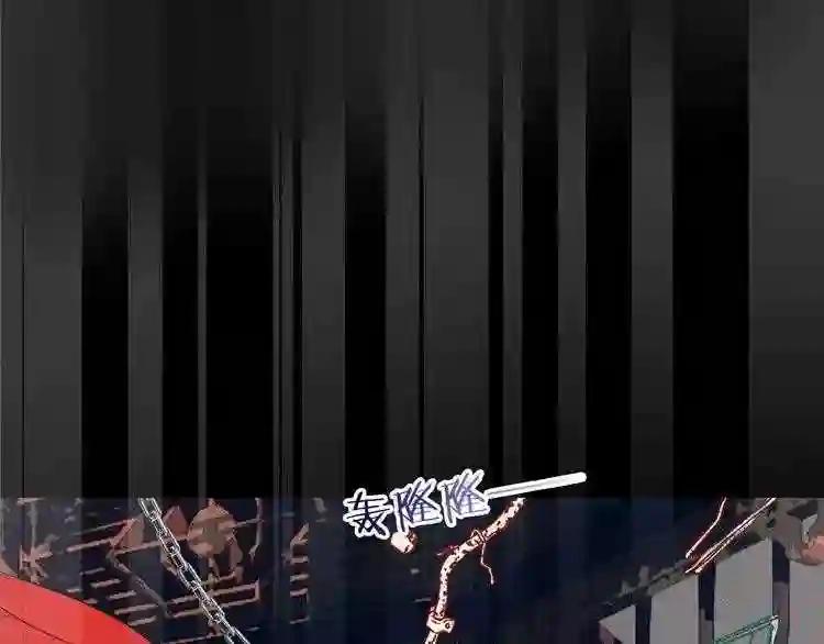 第116话 爱恨的心 第74页