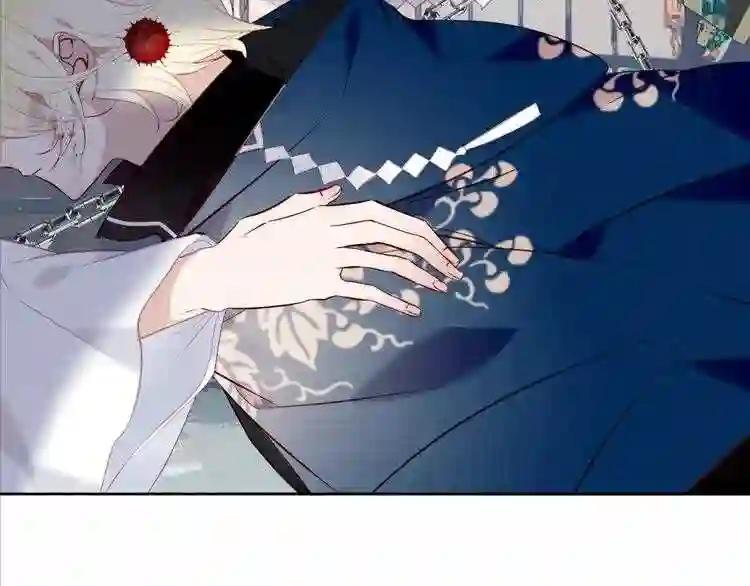 第116话 爱恨的心 第77页
