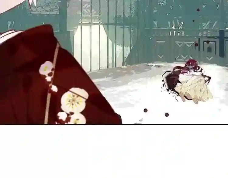第116话 爱恨的心 第81页