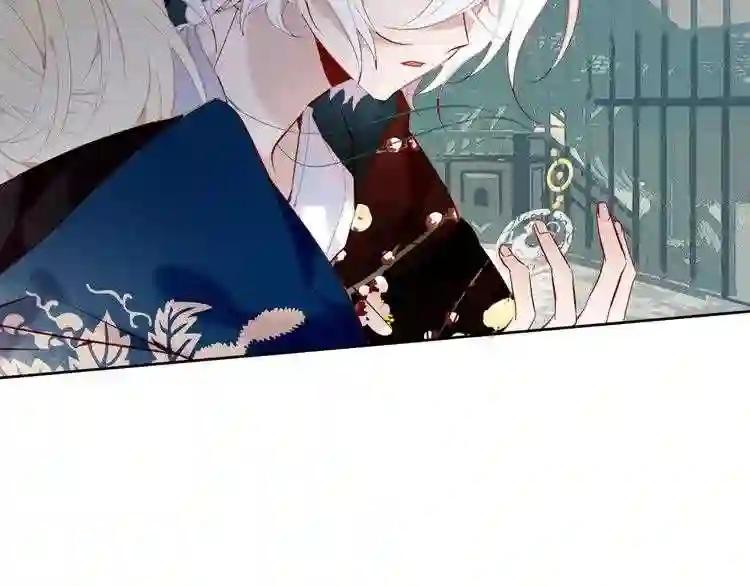 第116话 爱恨的心 第84页