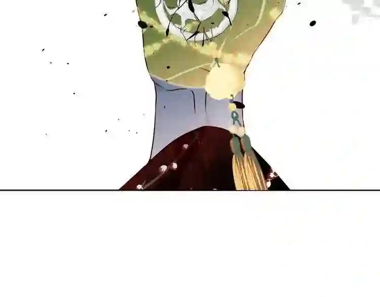 第116话 爱恨的心 第86页