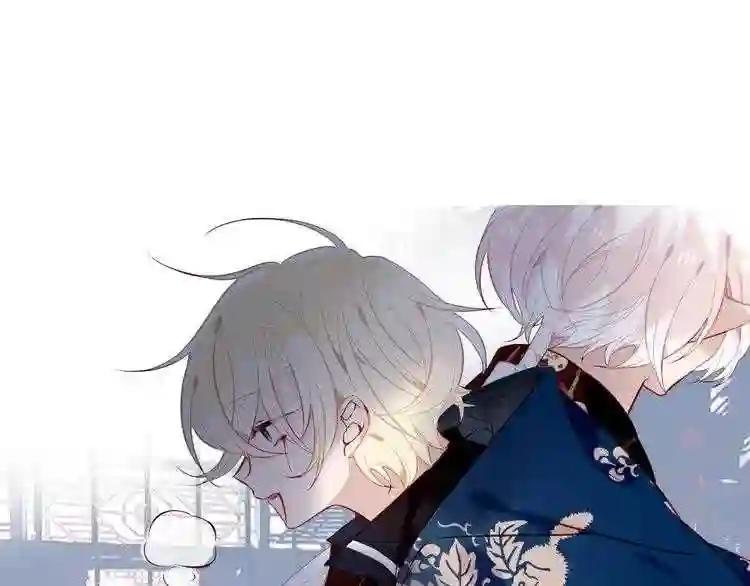 第116话 爱恨的心 第87页