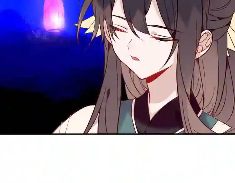 第89话 穿越时空的爱意 第35页