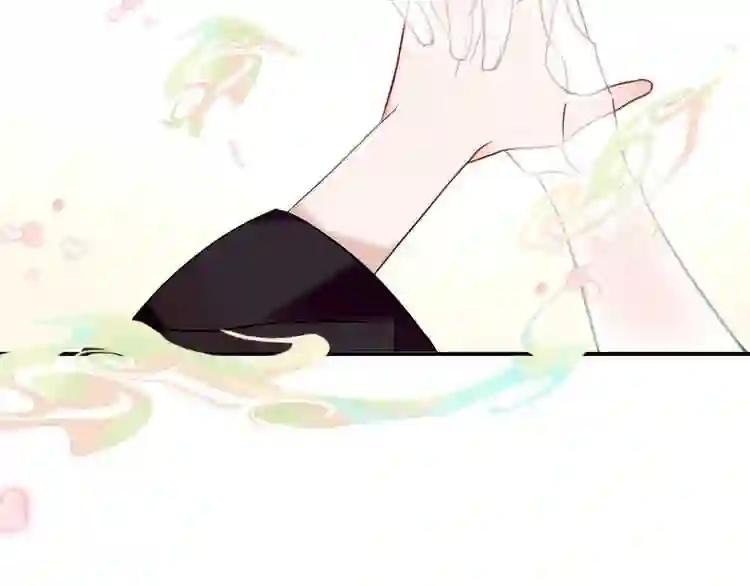 第89话 穿越时空的爱意 第49页