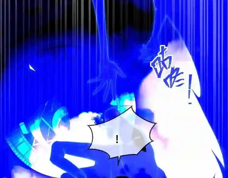 第89话 穿越时空的爱意 第69页
