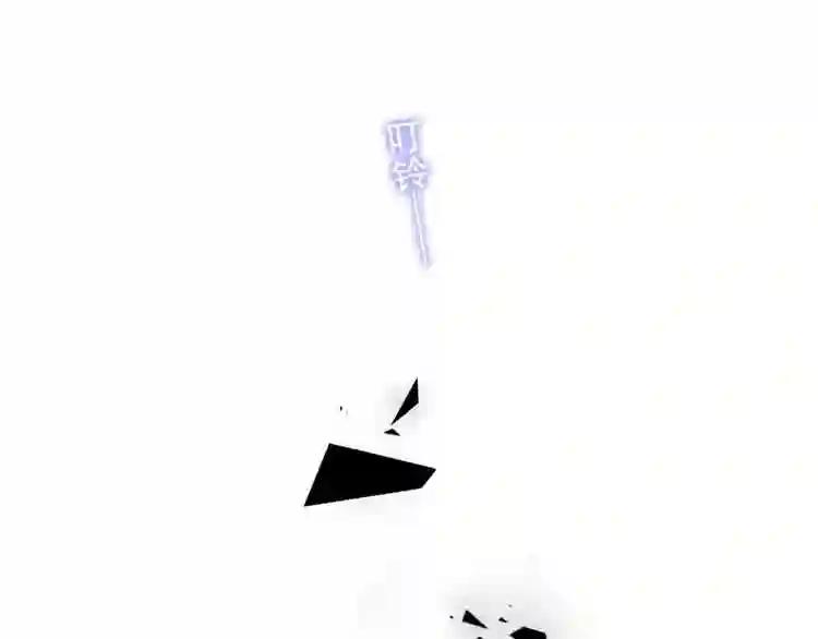 第89话 穿越时空的爱意 第73页