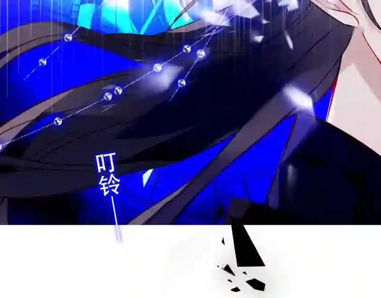 第89话 穿越时空的爱意 第76页