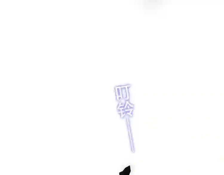 第89话 穿越时空的爱意 第77页