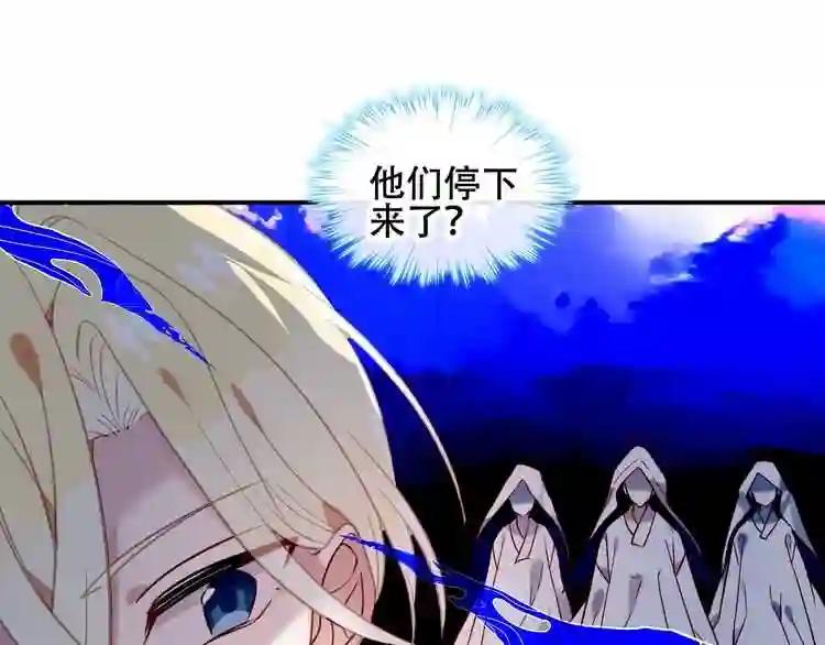 第89话 穿越时空的爱意 第80页