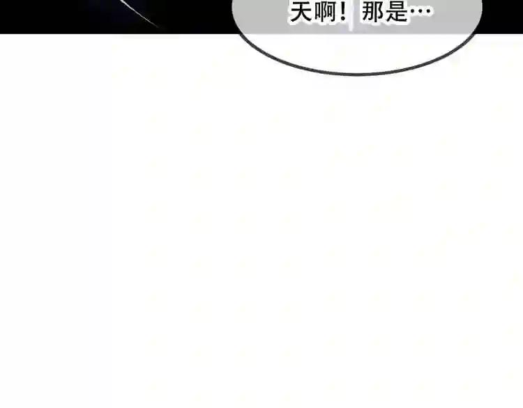 第89话 穿越时空的爱意 第83页