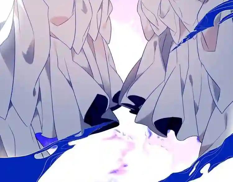 第89话 穿越时空的爱意 第86页