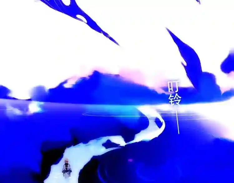 第89话 穿越时空的爱意 第91页