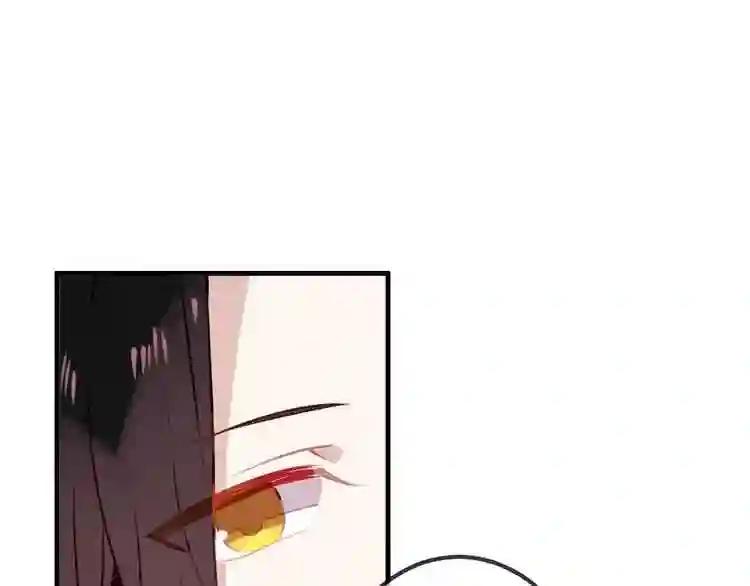 第89话 穿越时空的爱意 第96页