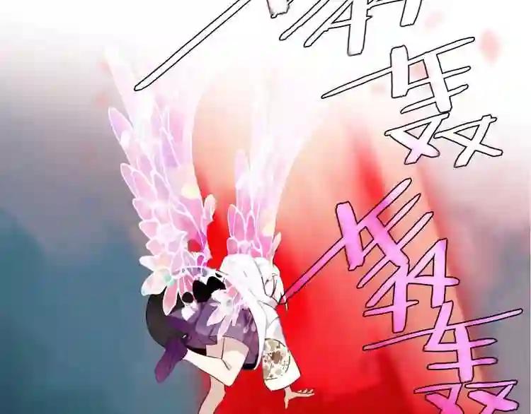 第89话 穿越时空的爱意 第107页