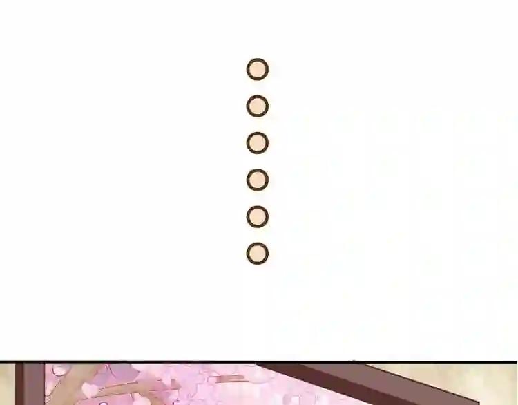 第89话 穿越时空的爱意 第108页