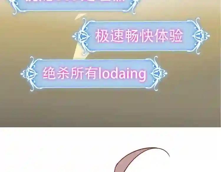 第89话 穿越时空的爱意 第124页
