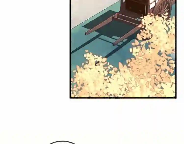 第34话 被看到的死神 第7页