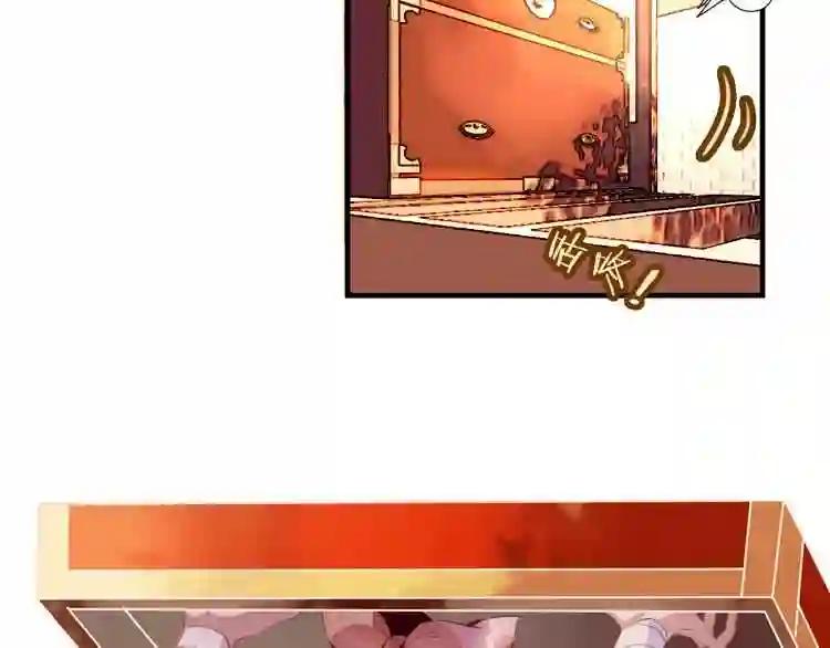 第34话 被看到的死神 第15页
