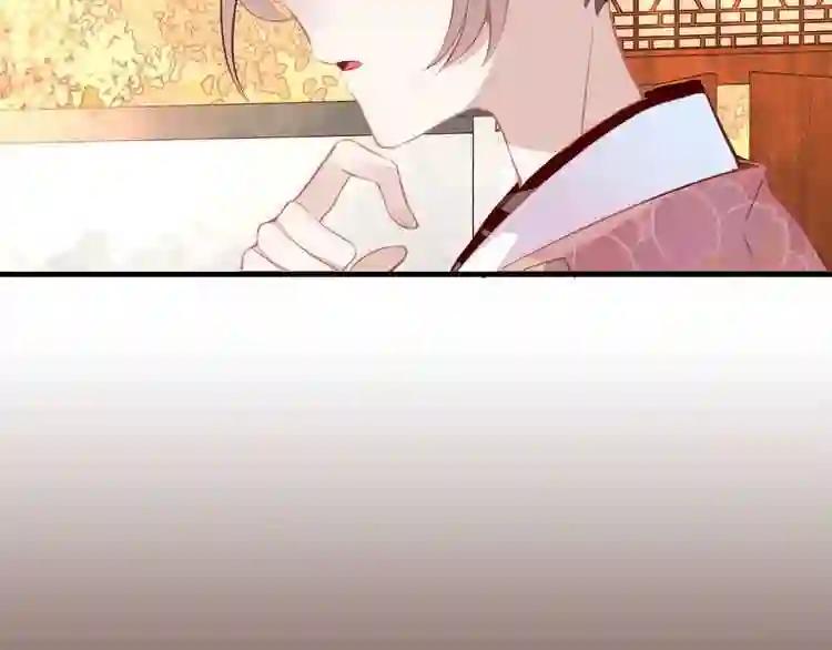 第34话 被看到的死神 第30页