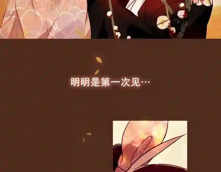 第34话 被看到的死神 第32页