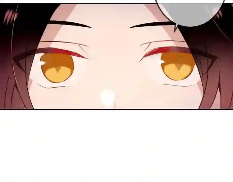 第34话 被看到的死神 第37页