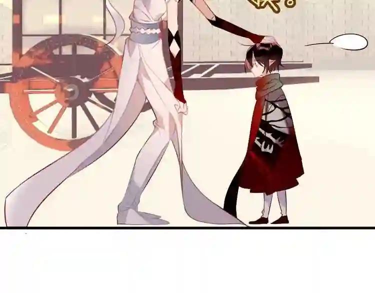 第34话 被看到的死神 第70页