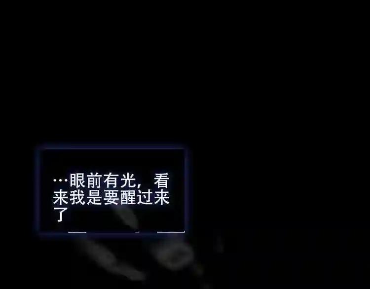 第120话 等我 第1页