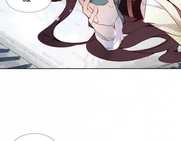 第120话 等我 第9页