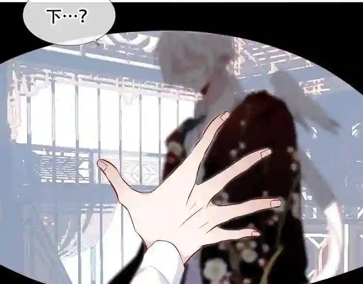 第120话 等我 第10页